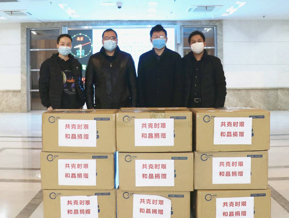 星空官方端网站登录入口-星空online(中国)科技捐赠防疫物资支援战“疫”一线