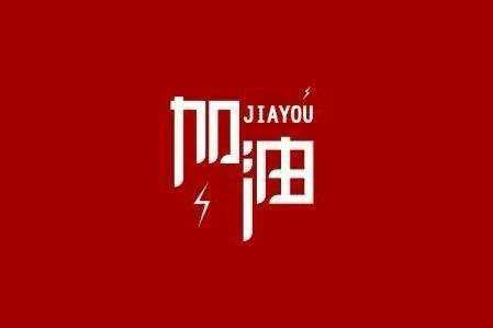 星空官方端网站登录入口-星空online(中国)科技旗下智慧树推出免费在线课程助力“停课不停学”